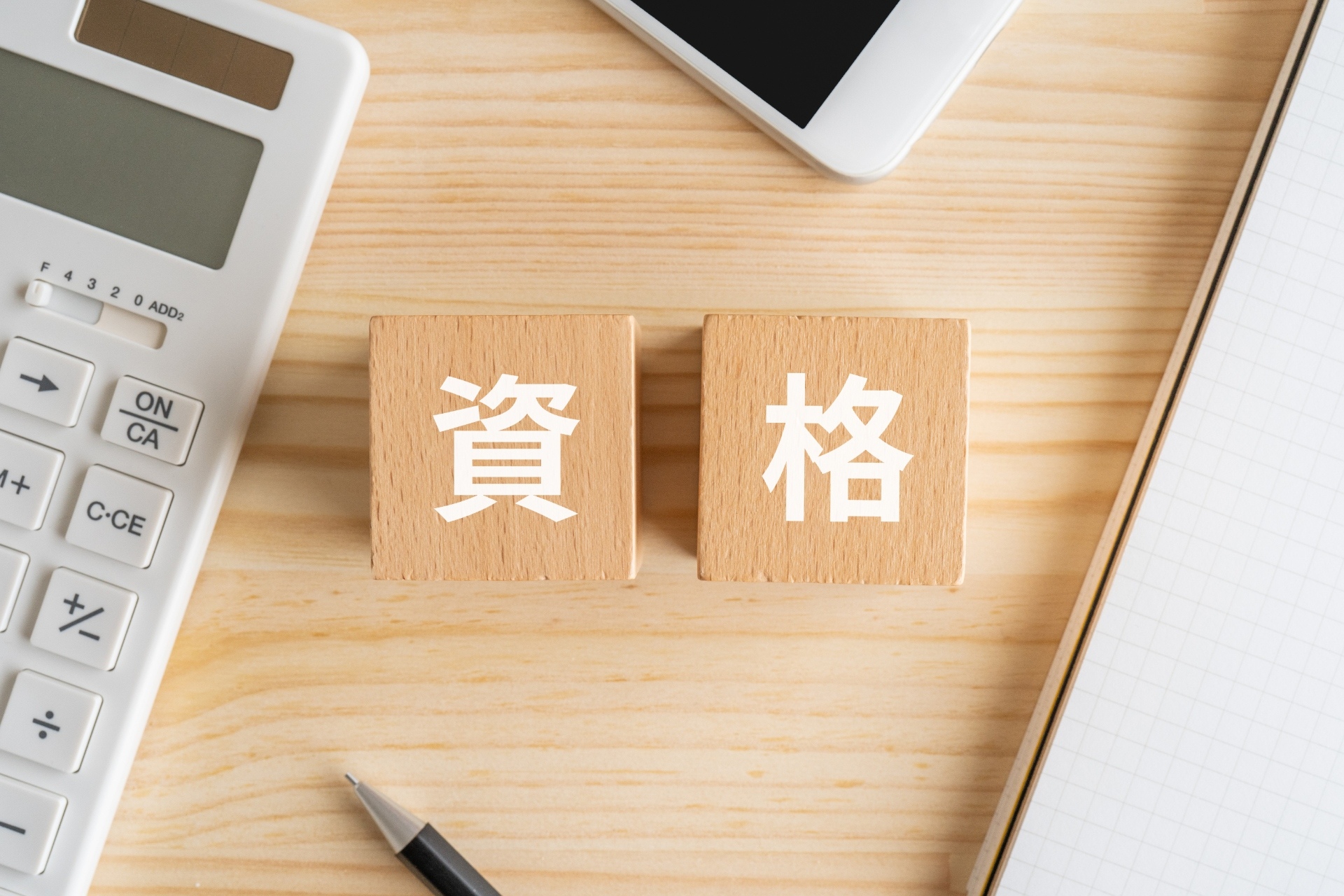 スキルアップで成長できる環境 | 千葉県千葉市で配管工の求人ならwarm techno株式会社