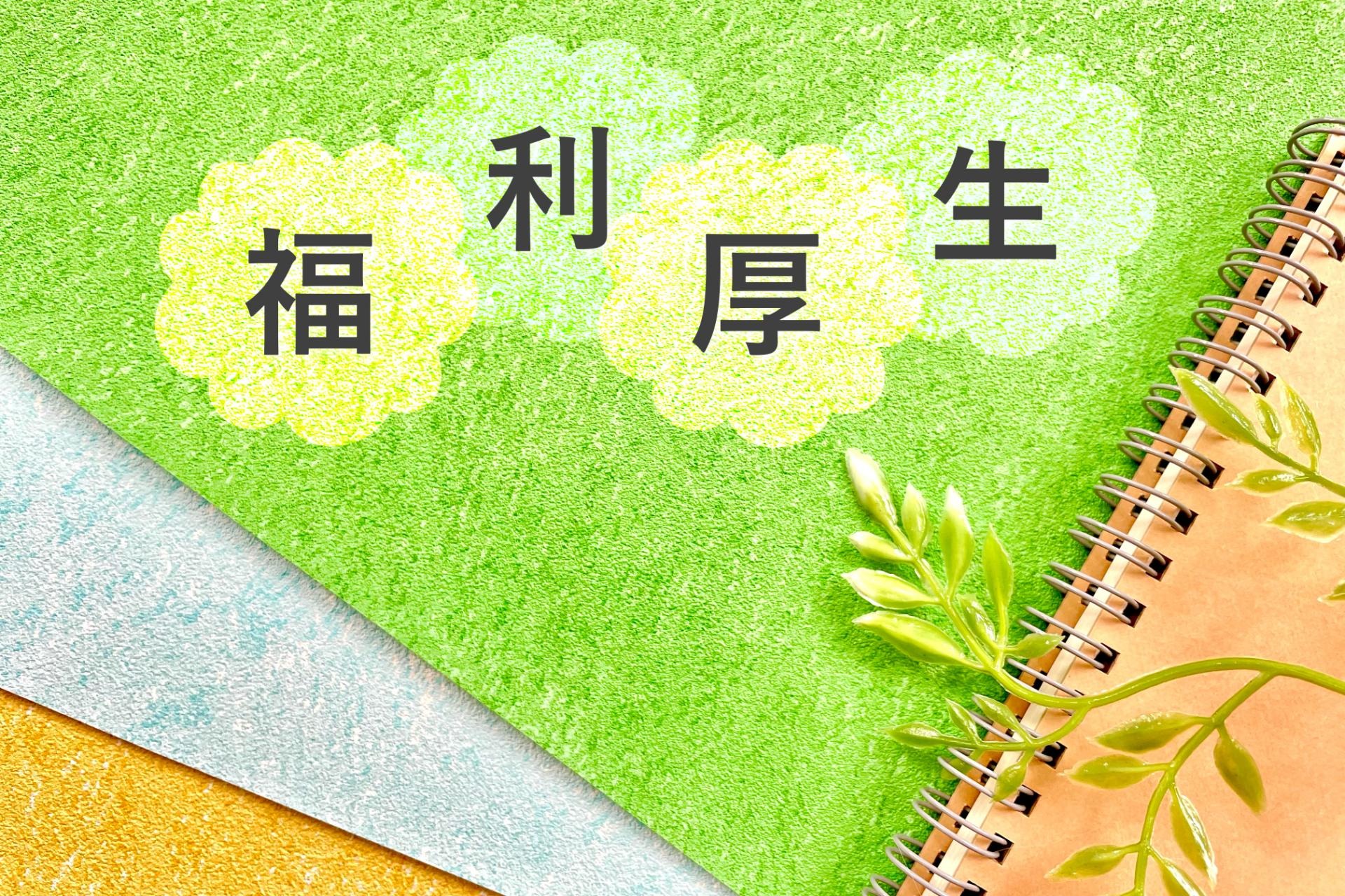 千葉市